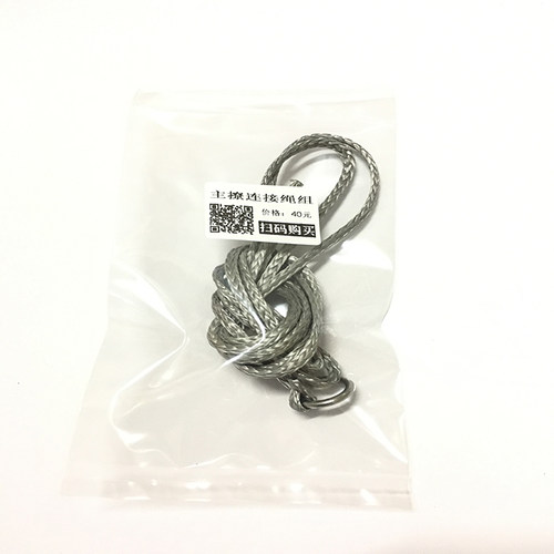 OP帆船主撩横杆连接绳