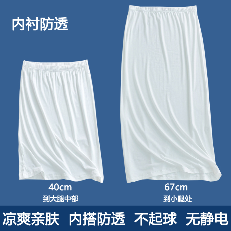 中长款内衬裙纯色简约A型半身裙