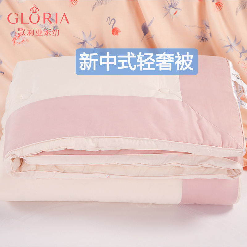 歌莉亚蚕丝保暖透气被芯门店同款