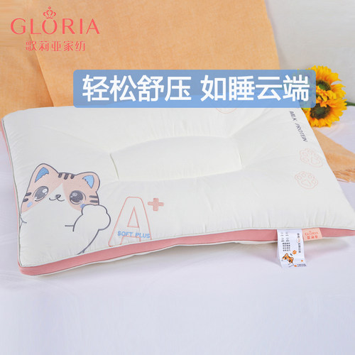 歌莉亚柔软卡通学生枕头