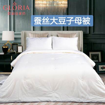 【门店同款】歌莉亚Gloria蚕丝被子母被二合一四季通用拉链款被芯
