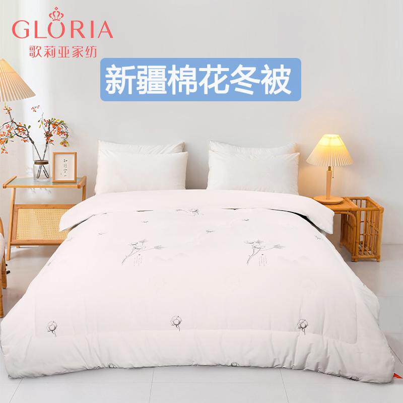 【门店同款】歌莉亚新疆棉花被冬被加厚生态棉保暖被芯亲肤被芯,床上用品,棉花被,淘宝优惠券,粉丝福利购,淘宝优惠卷