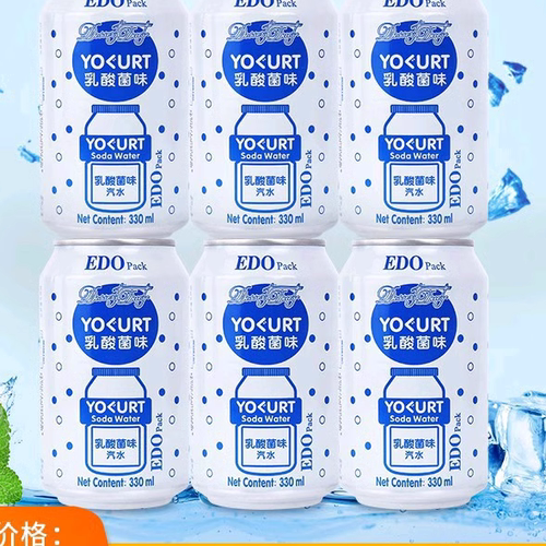 EDOpack乳酸菌水果味饮品330ml