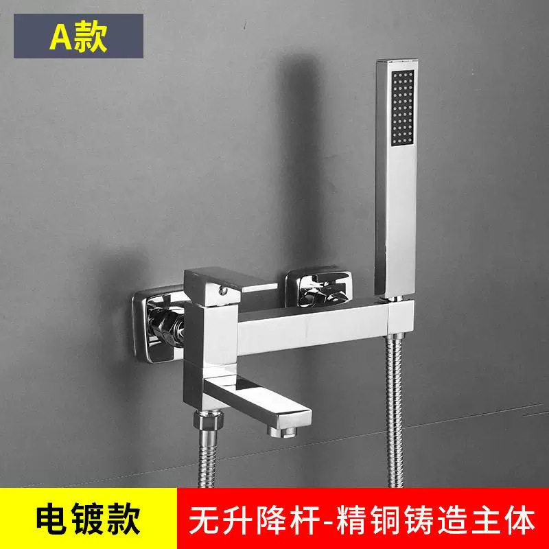 四方淋浴妇洗器水龙头 简易淋浴花洒套装 外贸喷枪冷热焊接水龙头