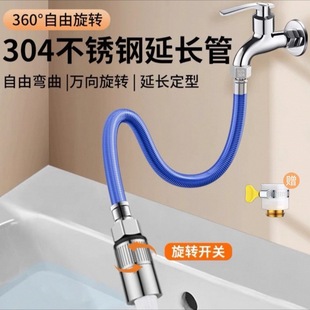 工厂直发水龙头延伸器延长管带开关可定型接水管防溅水神器加长