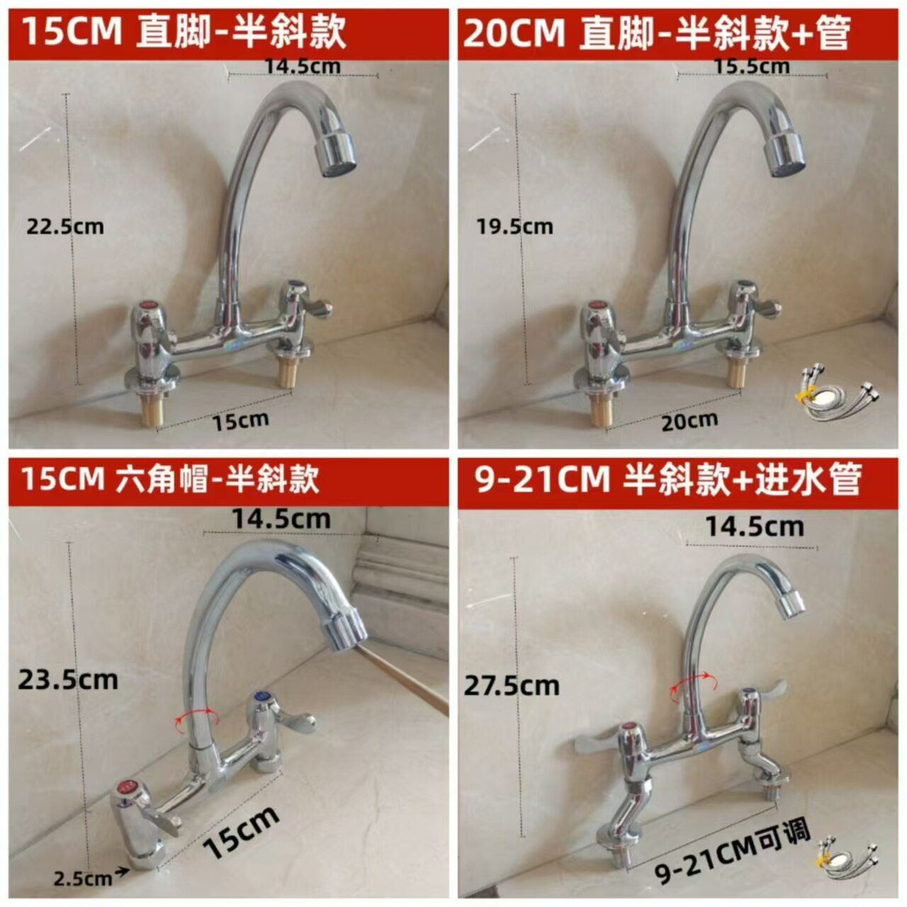 老式面盆冷热旋转水龙头 15 20公分洗脸盆混水龙头 双把双孔水龙