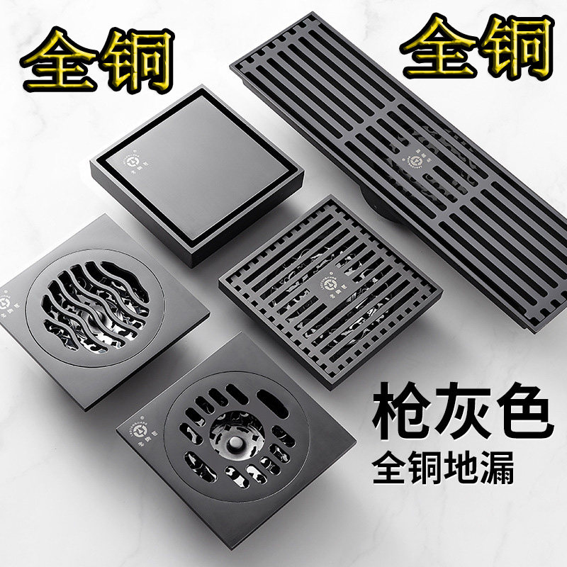 全铜地漏卫生间洗衣机淋浴地漏