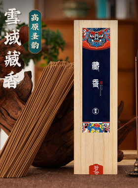 尼木藏香线香纯天然药香薰寺庙礼佛香家用供香室内品茶西藏藏香薰