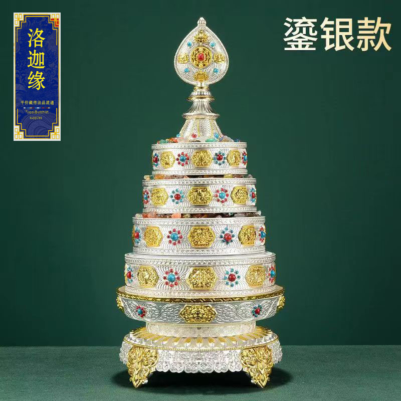 尼泊尔精品全鎏银七宝曼扎盘 纯铜曼茶罗曼达 修持专用赠宝石包邮