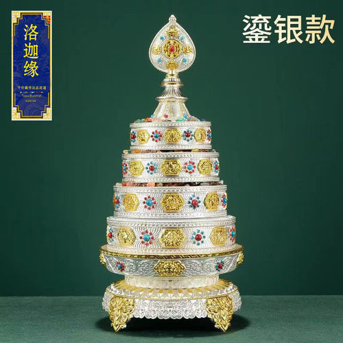 尼泊尔精品全鎏银色七宝曼扎盘
