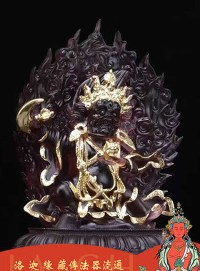 藏传客厅摆件二臂玛哈嘎拉摆件