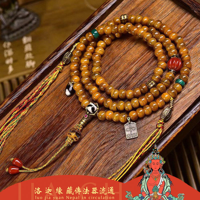 藏传回流骨108颗佛珠念珠藏式文玩多圈手串牦牛骨玛瑙天珠配饰8mm