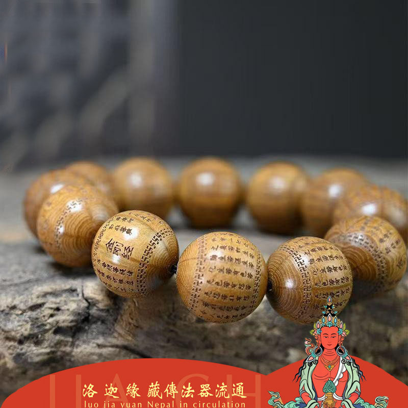 洛迦缘 精雕刻金刚经六道木佛珠18mm 古典中国风手串 木质念珠