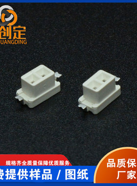 LED球泡灯连接器接插件接线DOB端子SMD免焊PCB板贴片直销F5023