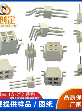 接插件连接器F2002球泡1.5间距双排母沉板式LCP贴片直针排针弯针