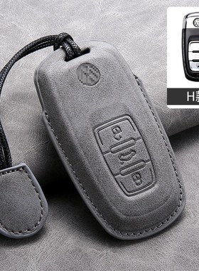 适用于大众途锐钥匙套辉昂CC2024新老款迈腾皮包扣改装全包保护壳