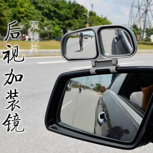 汽车后视镜反光镜带摄像头