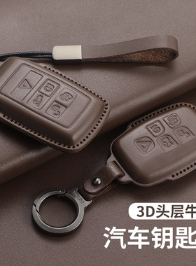 适用捷豹XFL钥匙套XEL扣XJL壳FPACE包XF汽车XE高档EPACE真皮棕色