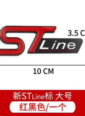 适用于福特锐际高配STline侧标福克斯锐界探险者翼子板金属车标