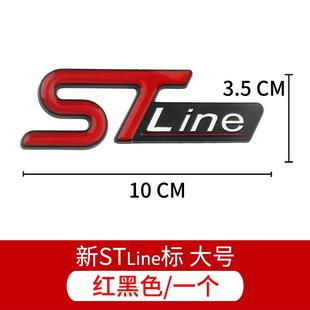 适用于福特锐际高配STline侧标福克斯锐界探险者翼子板金属车标