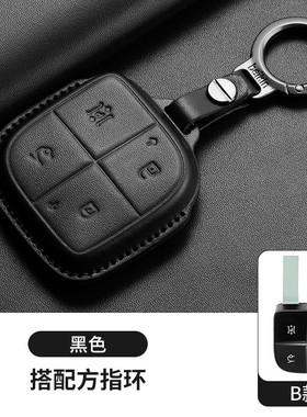 适用于领克08钥匙套新款03高级06emp黑色05男女02扣09创意01扣包
