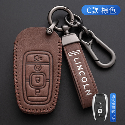林肯汽车钥匙套真皮包冒险家