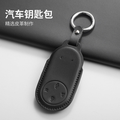 适用华为问界m9钥匙套m5新2024款