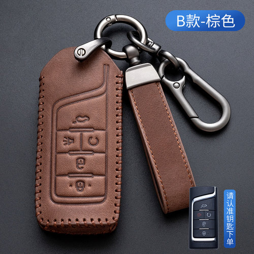 广汽传祺GS4钥匙套M6传奇