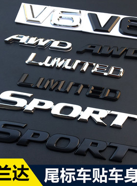 适用汉兰达sport车标全金属新汉兰达V6 4WD车标车贴车尾四驱改装