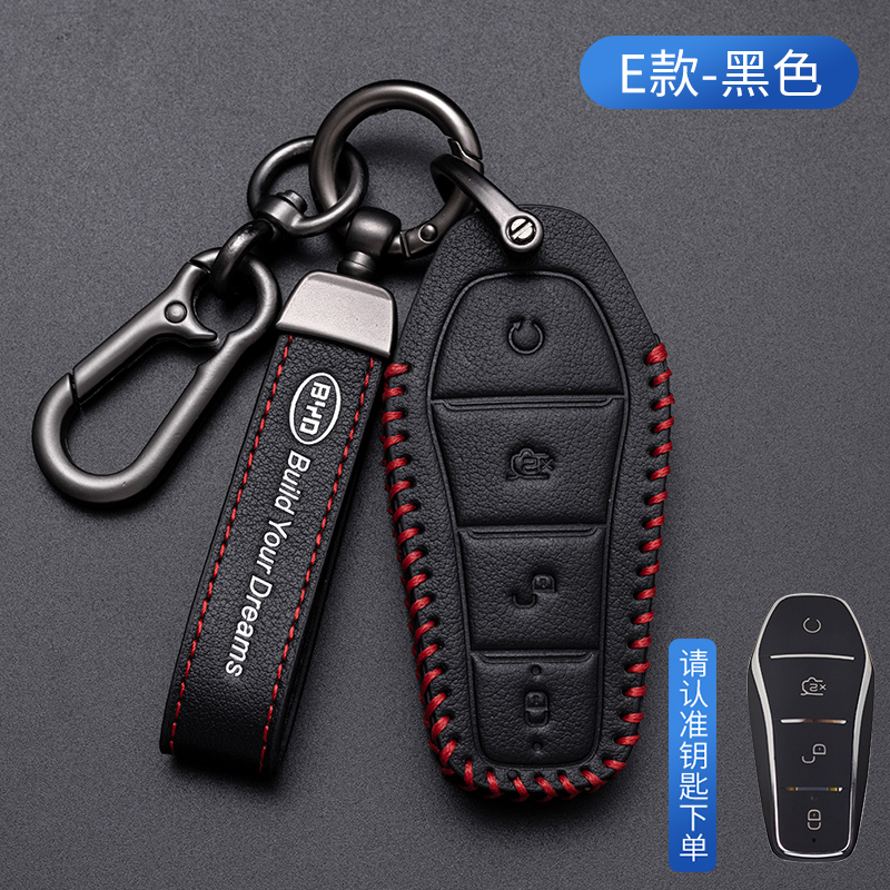 适用比亚迪汉钥匙套海豚秦宋plus