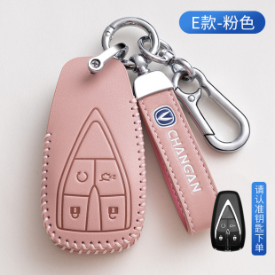 dt睿骋cc真皮cs35plus 专用新款 cs85 cs75 包 长安逸动钥匙套cs55