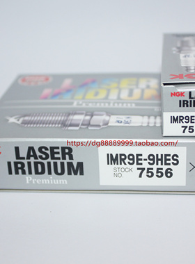 NGK铱铂金火花塞IMR9E-9HES适用本田VFR1200 CBR1100鑫源X2 X2X