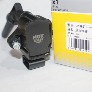NGK点火线圈高压包U5569适用1.3T奔驰A180L A200 GLA180 GLB200