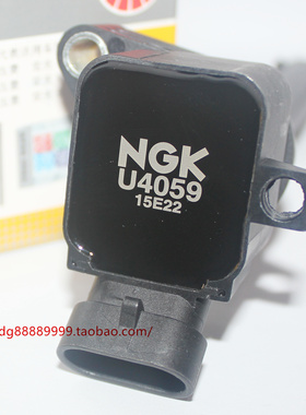 NGK点火线圈高压包U4059五菱之光宏光宏光S宏光S1宏光V荣光S荣光V