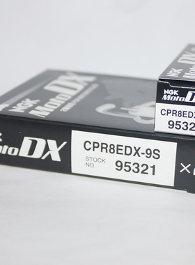 NGK钌合金火花塞CPR8EDX-9S适用CBR300暴风眼190R凯越500 NMAX155