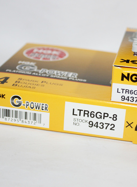 NGK铂金火花塞LTR6GP-8适用翼虎蒙迪欧致胜X80撼路者福克斯2.0T