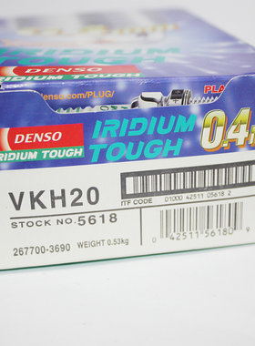 电装铱铂金火花塞VKH20适用于维特拉凯泽西森林人力狮锐志皇冠