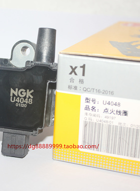NGK点火线圈高压包U4048适用帝豪EC7RV华普海景全球鹰GC7远景1.8L