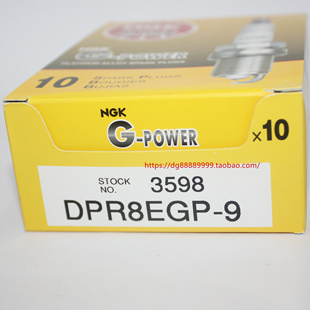 D8EA CG150顶缸D8TC NGK铂金火花塞DPR8EGP 9适用花猫银猫CG125