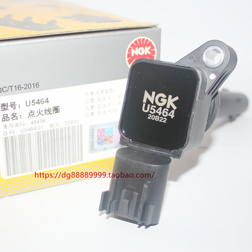 NGK点火线圈U5464宝骏宏光