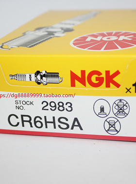 NGK火花塞CR6HSA适用天剑福喜巧格i巡鹰旭鹰力帆V16钜云龙嘉250