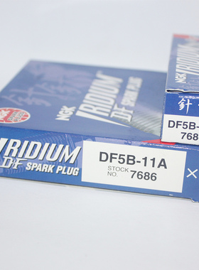 NGK双铱金火花塞DF5B-11A适用途乐锋驭IX35智跑索兰托汉兰达RX270