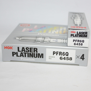 NGK双铂金火花塞PFR6Q帕萨特宝来高尔夫速腾奥迪A4 A6途安1.8T