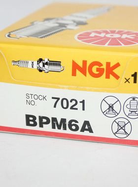 NGK火花塞BPM6A适用割草机采茶机电锯油锯2冲程对应BPM7A BPMR6A