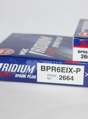 NGK铱铂金火花塞BPR6EIX-P适用雅马哈SR400 500 F6TC F7TC AX100