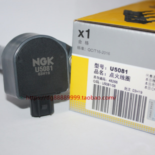 NGK点火线圈高压包U5081适用雅阁思域CR-V 锋范思铂睿R20A/R思铭