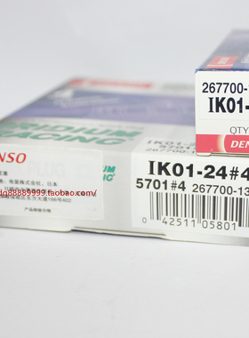 RACING横针竞赛电装火花塞IK01-24适用于二代EA888 EA837途锐CC