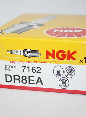 NGK火花塞DR8EA D8EA D8RTC适用天剑王魔术师宗申CQR250 CBB250