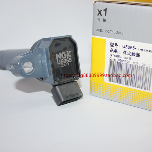适用NGK点火线圈高压包U5065兰德酷路泽陆地巡洋舰GS430皇冠LX470