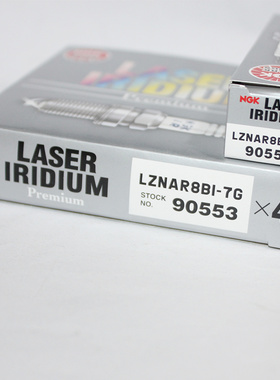 NGK铱金火花塞LZNAR8BI-7G适用新福克斯蒙迪欧翼虎1.5T 479发动机